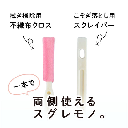 すきまの仕事人10本入【送料無料】