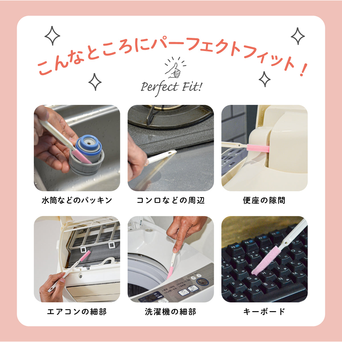 すきまの仕事人10本入【送料無料】