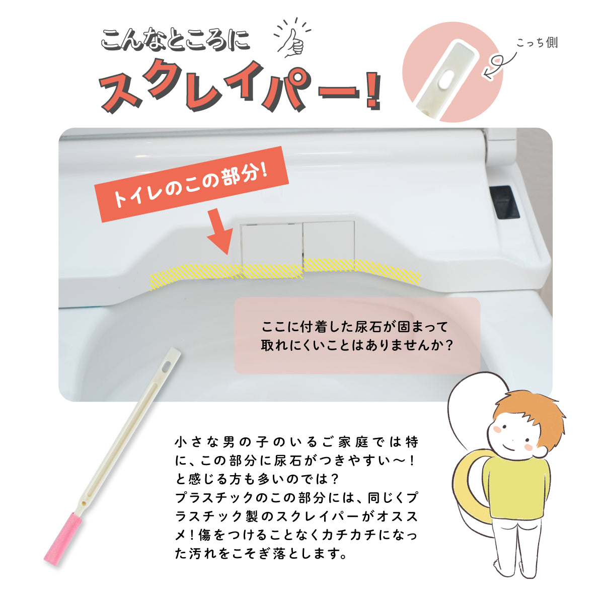 すきまの仕事人10本入【送料無料】