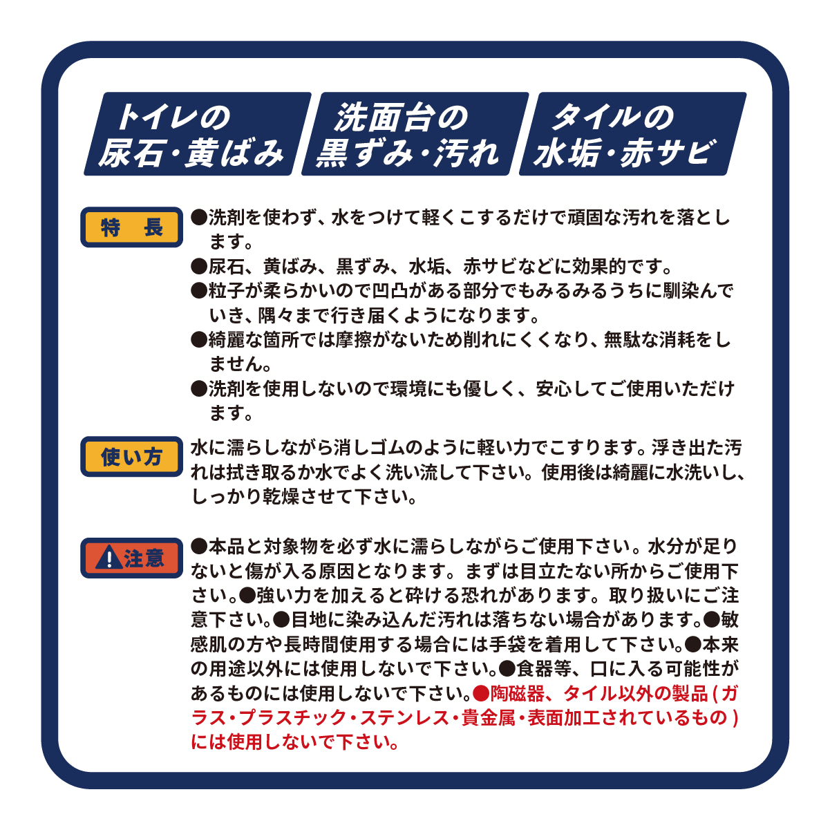 ピカスティック2本入り【送料無料】