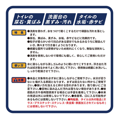 ピカスティック2本入り【送料無料】