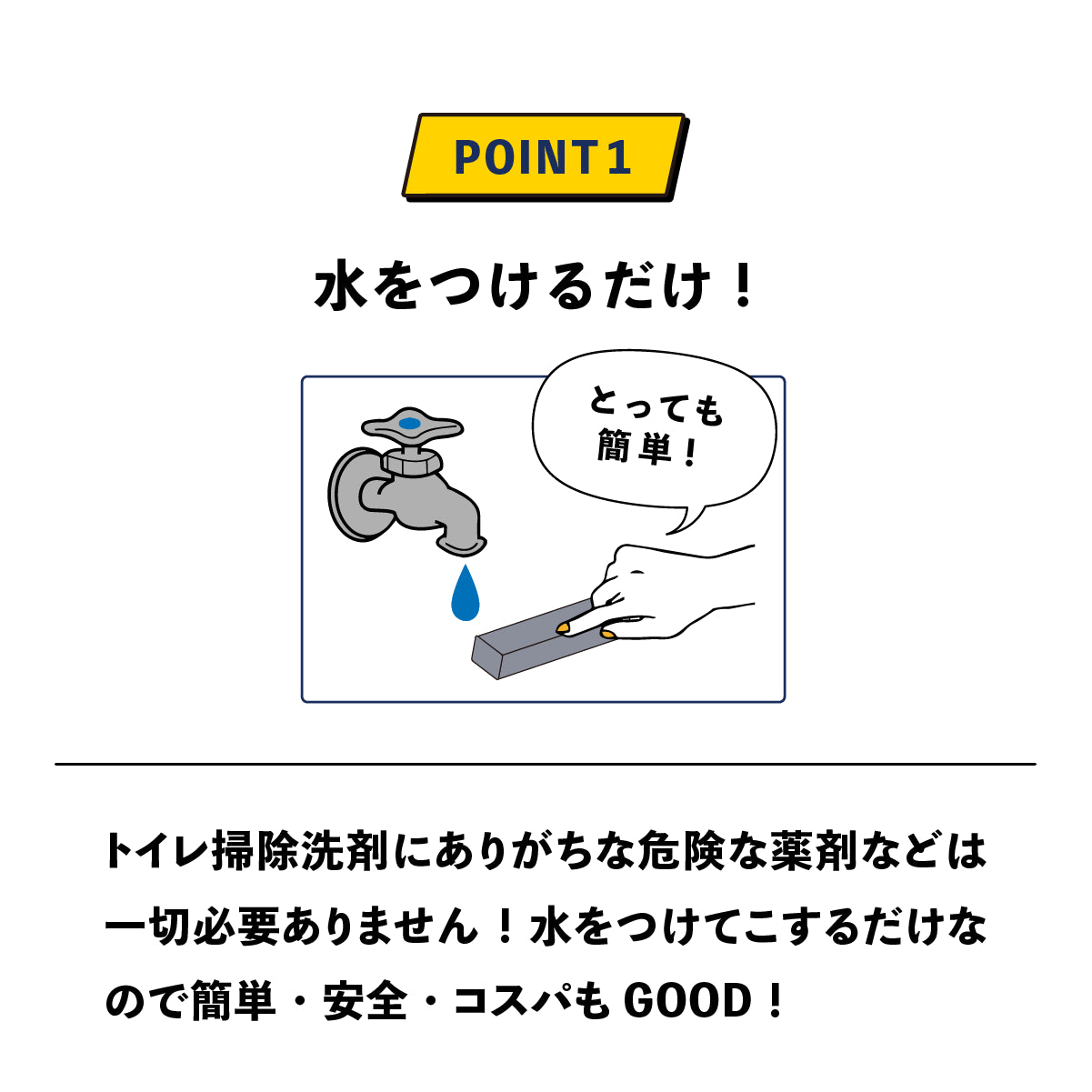 ピカスティック2本入り【送料無料】