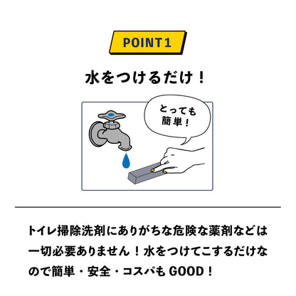 ピカスティック2本入り【送料無料】