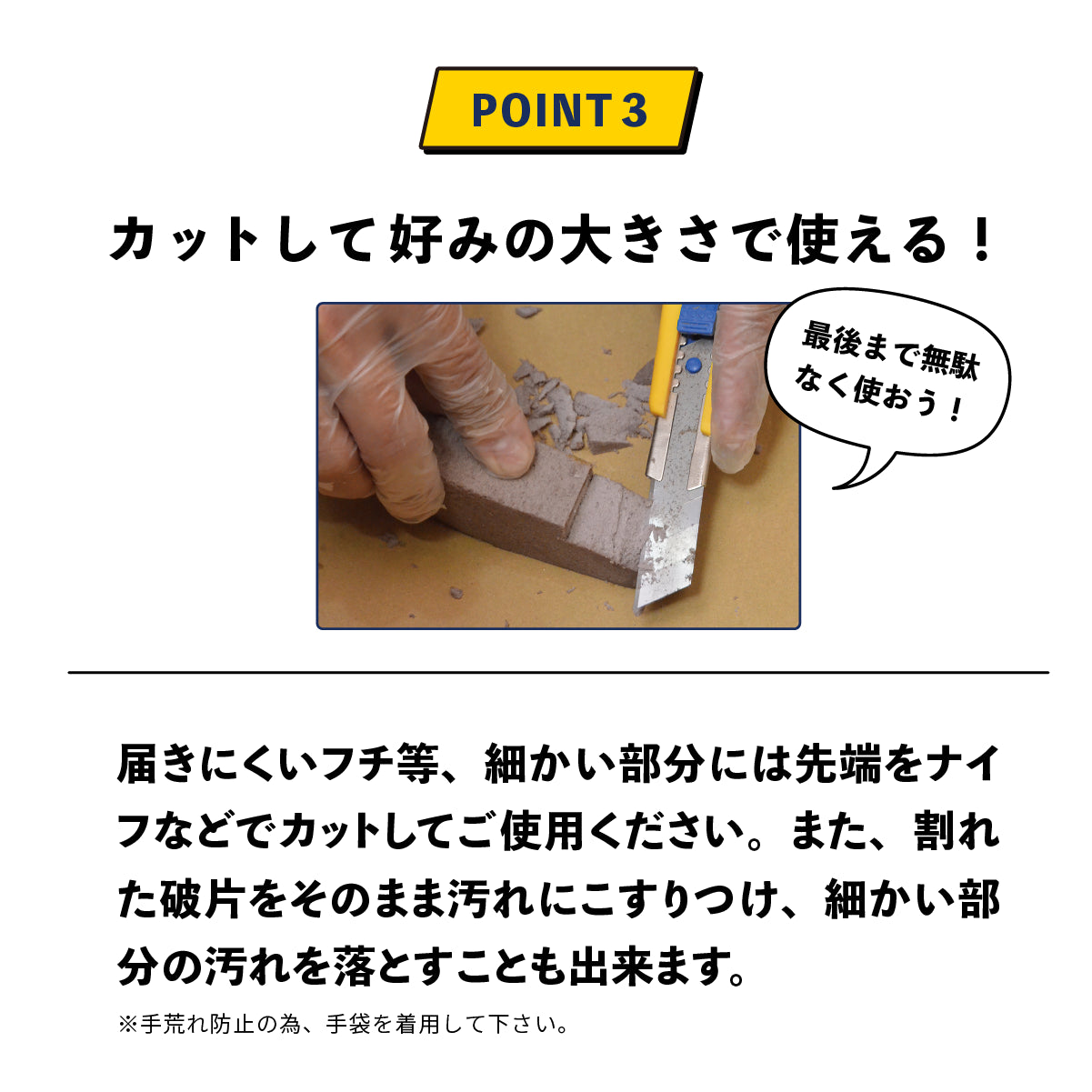 ピカスティック2本入り【送料無料】