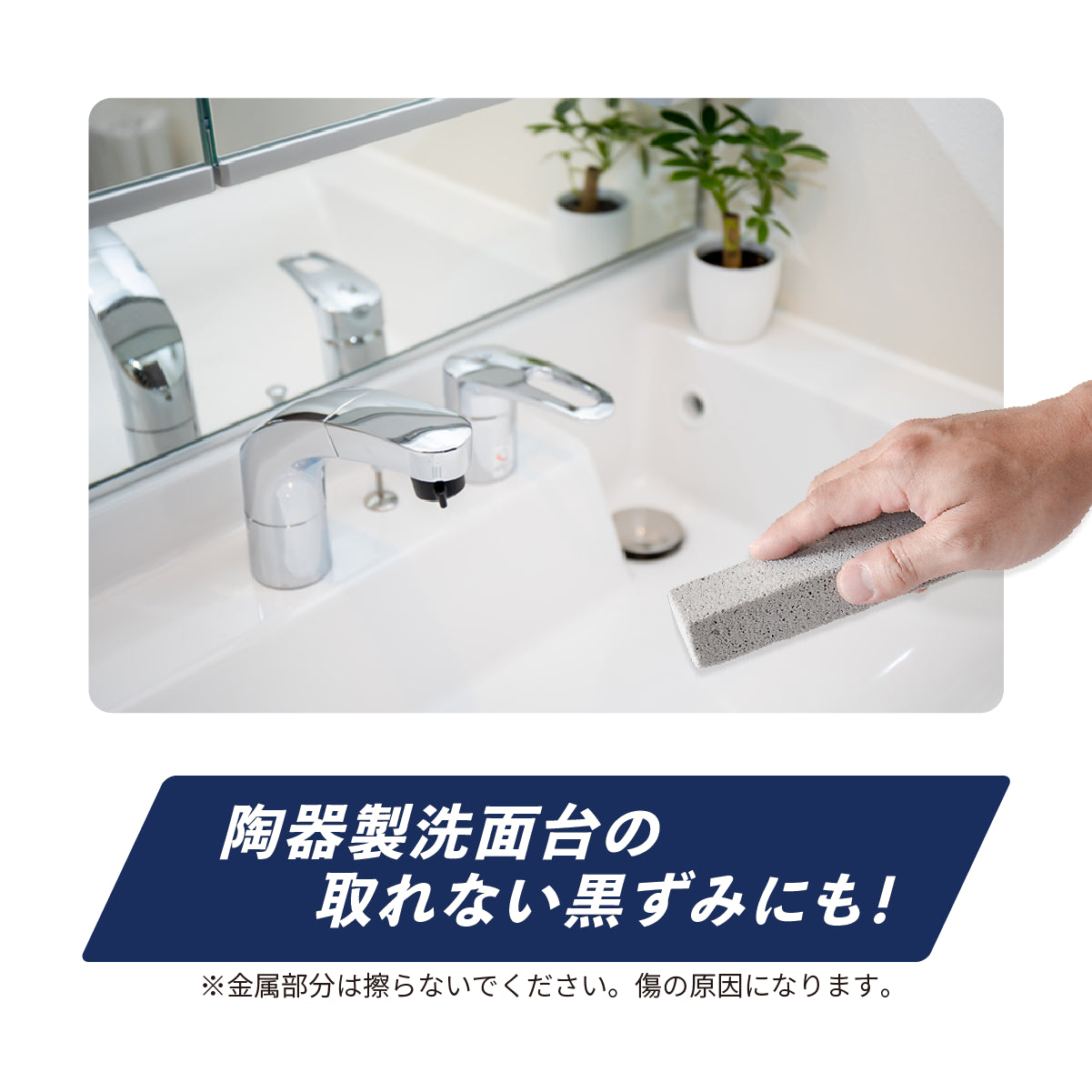 ピカスティック2本入り【送料無料】