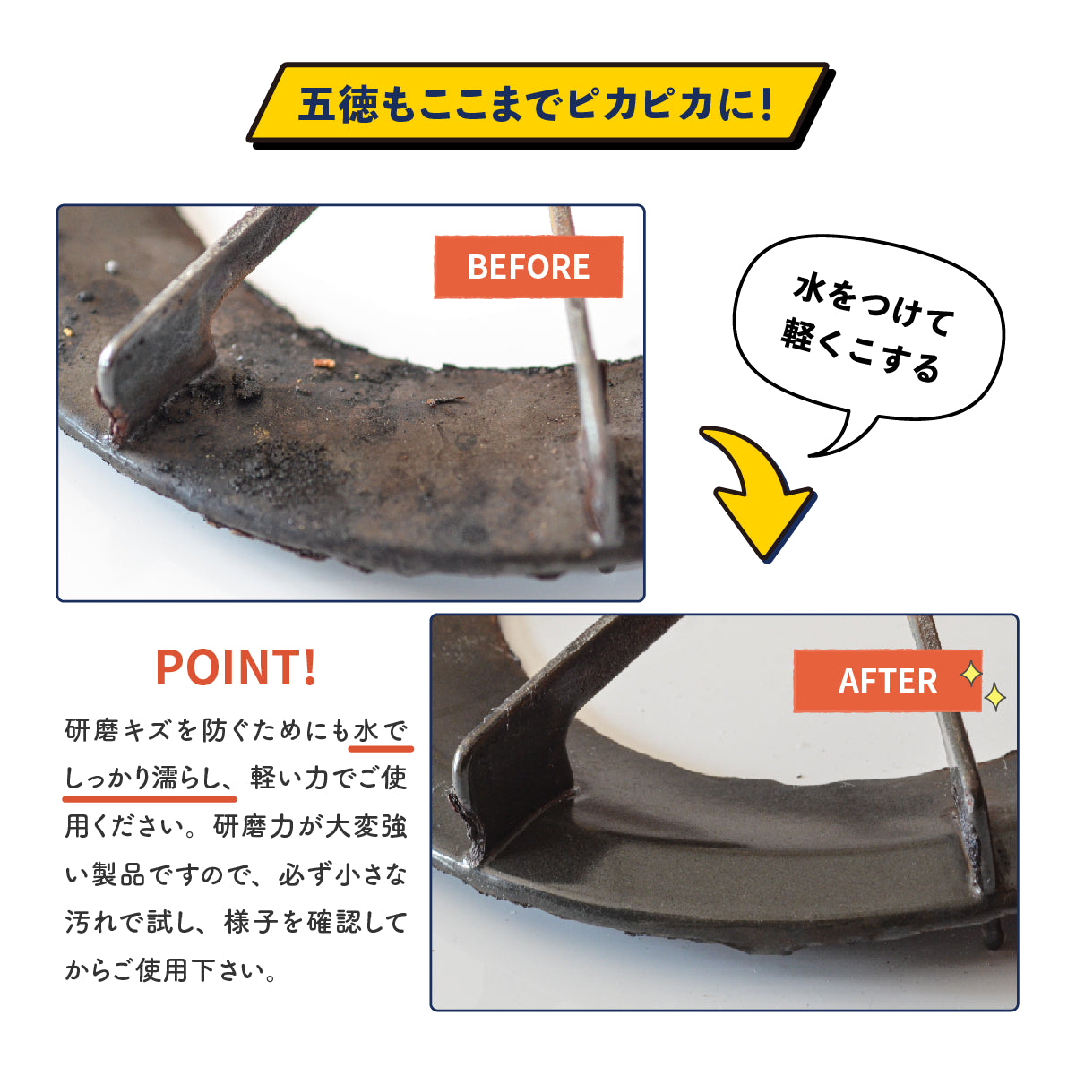 ピカスティック2本入り【送料無料】