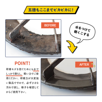 ピカスティック2本入り【送料無料】