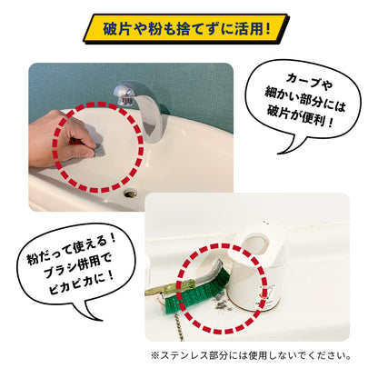 ピカスティック2本入り【送料無料】